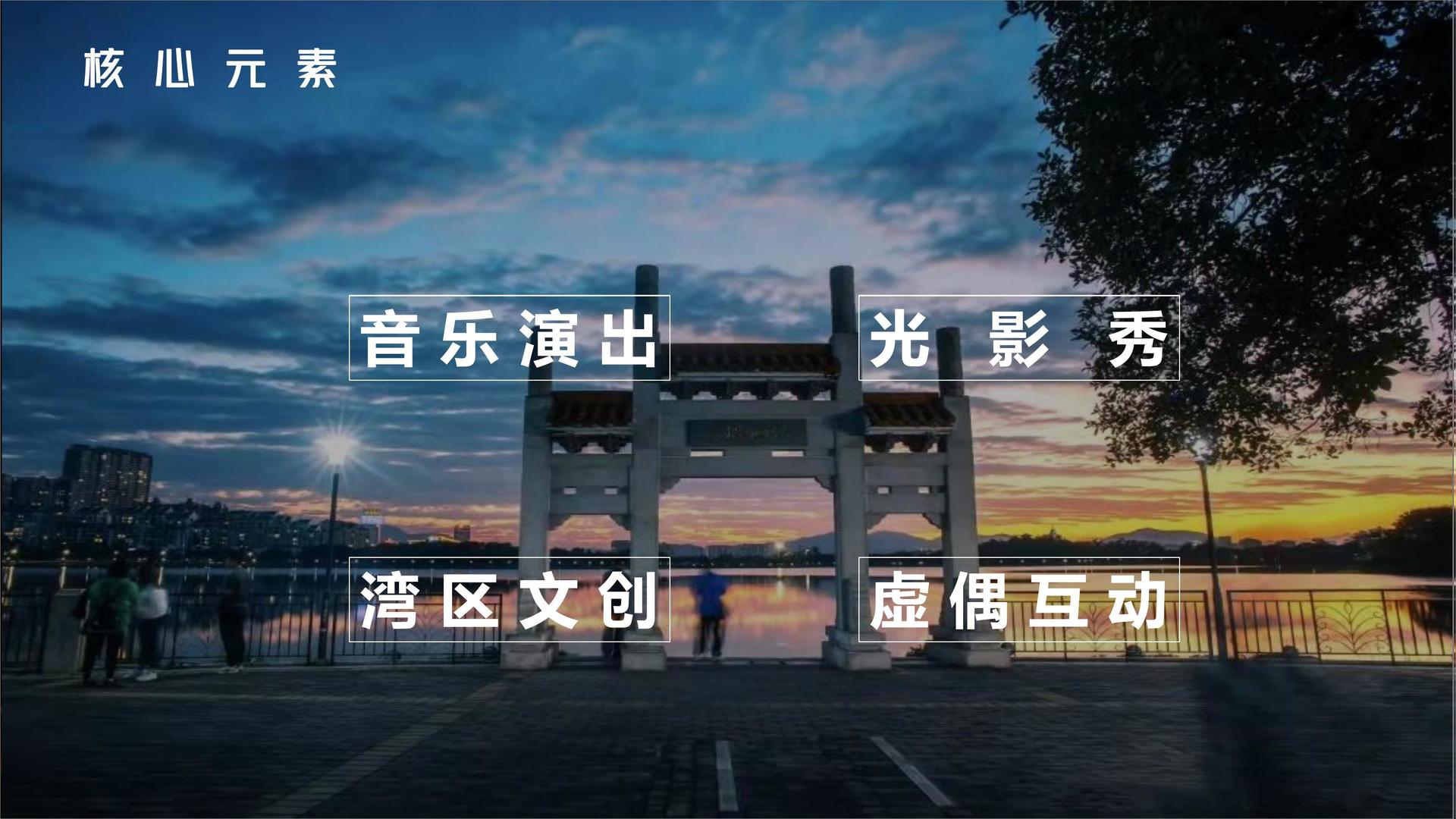 盛世光华文化推出“文化项目质量管理标准化体系”